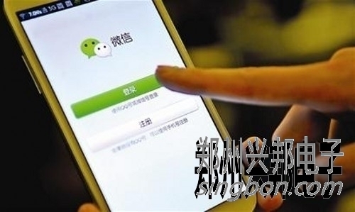 智慧校園對微信公眾客戶端和手機APP的對比選擇