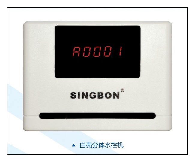 多通訊IC卡節(jié)水控制器 ic卡水控機(jī) 水控器廠家