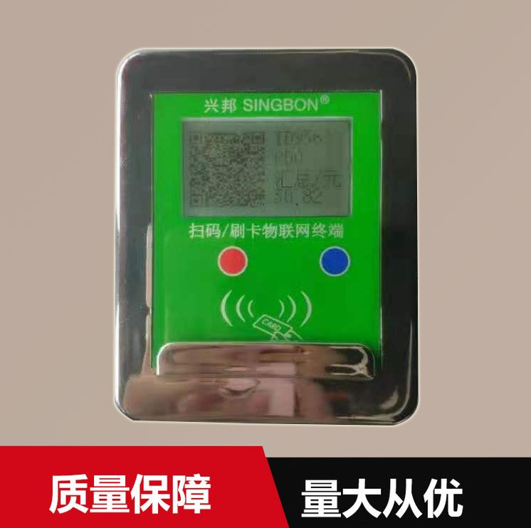 IC卡分體銀殼聯(lián)網(wǎng)型水控機(jī)