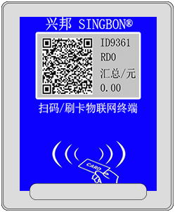 長治兼容一卡通水控機